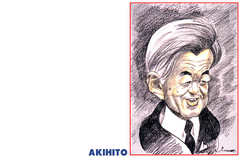 Akihito.jpg