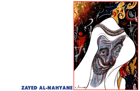 Al Nahyane Zayed.jpg