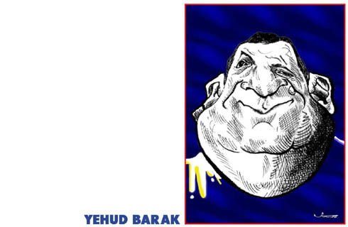 Barak Yehud 02.jpg