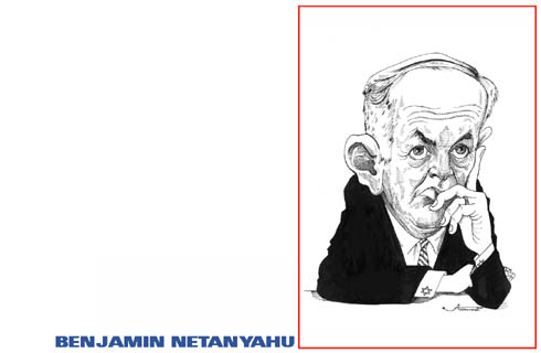 Netanyahu Benjamin 01.jpg