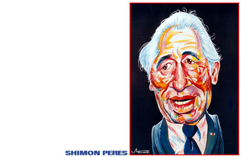 Peres Shimon.jpg