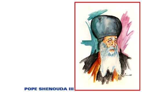 Pope Shenouda.jpg