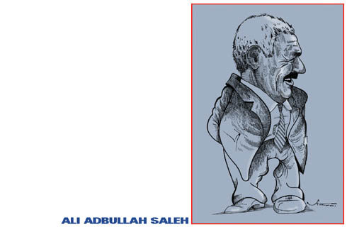 Saleh Ali Abdullah 01.jpg