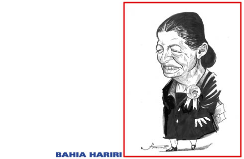 Hariri Bahia 01.jpg