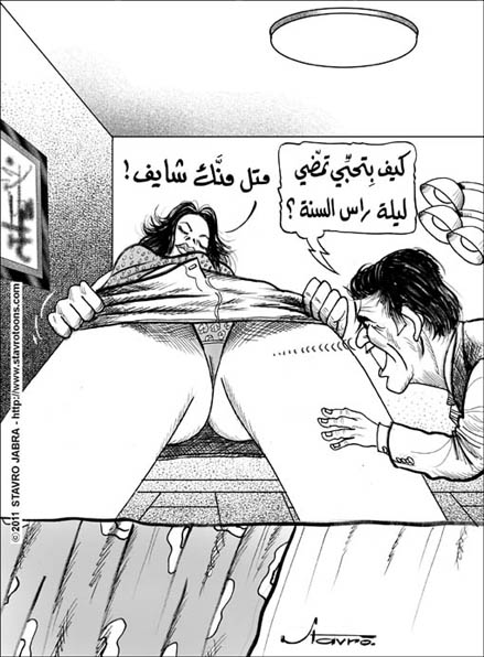 stavro-arabic-funny-cartoons-007.jpg