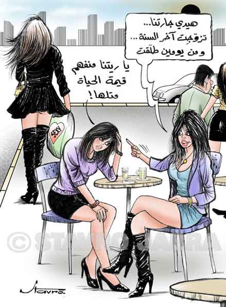 stavro-arabic-funny-cartoons-014