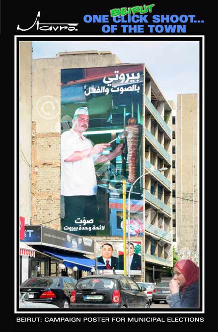 Beirut-Campaign poster for municipal elections