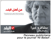 Paneau publicitaire pour le journal Al Balad