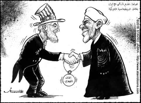stavro-Les pr�sidents am�ricain Obama et iranien Rouhani ont salu� l'entr�e en vigueur de l'accord nucl�aire historique