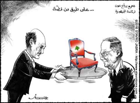 stavro-Geagea annonce son soutien � la candidature de Aoun � la pr�sidentielle