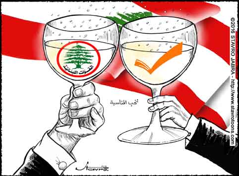 stavro-Le chef du parti des Forces Libanaises, Samir Geagea, a annonc� son soutien � la candidature du chef du bloc parlementaire, Changement et R�forme, Michel Aoun , � la pr�sidentielle.