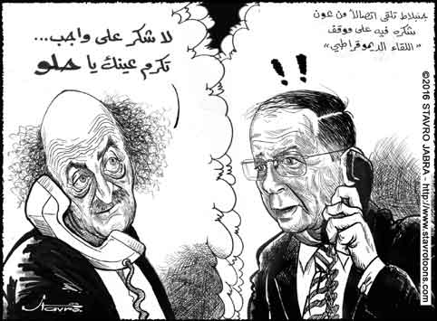 stavro-Pr�sidentielle: Aoun remercie Joumblatt pour ses prises de position.