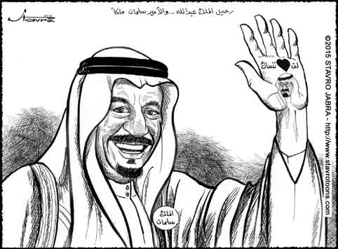 stavro- Le d�c�s du roi Abdallah d'Arabie saoudite et la nomination de son successeur le nouveau roi Salmane Ben Abdel Aziz.