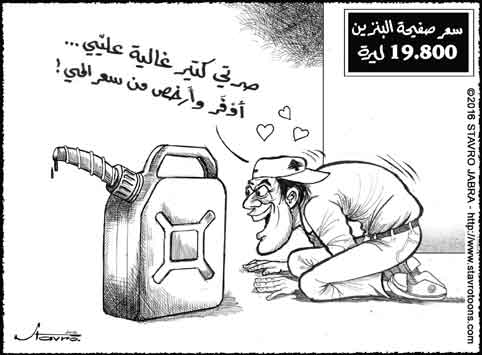 stavro-Liban-Les prix des carburants ont �t� revus � la baisse et le prix de l'essence est pass� sous la barre des 20000 L.L.