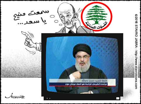 stavro-Nasrallah: Le g�n�ral Michel Aoun est notre candidat naturel � la pr�sidence