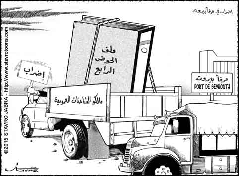 stavro- Au port de Beyrouth, les propri�taires de camions lancent une gr�ve ouverte.