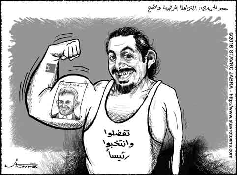 stavro-L'appui de Saad Hariri � la candidature de Sleiman Frangieh