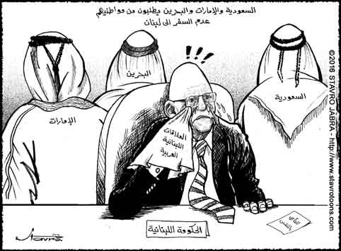 stavro-L'Arabie saoudite, les Emirats et Bahrein interdisent tout voyage au Liban et r�duisent leur pr�sence diplomatique.