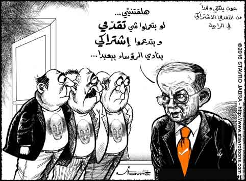 stavro-Aoun re�oit � Rabieh une d�l�gation du Parti socialiste progressiste (PSP)