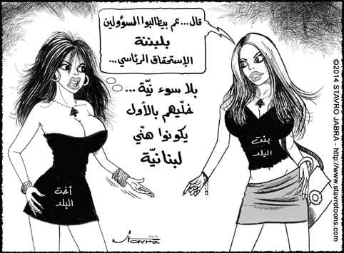 stavro - Les diff�rentes parties de la sc�ne libanaise demandent la libanisation de l'�lection pr�sidentielle .
