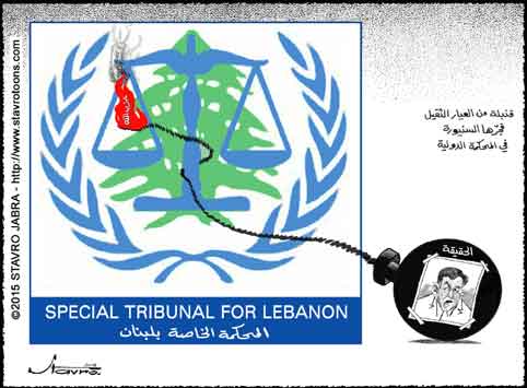 stavro- Une v�ritable bombe qui a �t� lanc�e au Tribunal sp�cial pour le Liban au deuxi�me jour de t�moignage du chef du bloc du Futur, Fouad Siniora.