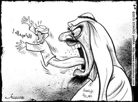 stavro- La Ligue arabe apporte son soutien total � l'intervention au Yemen.