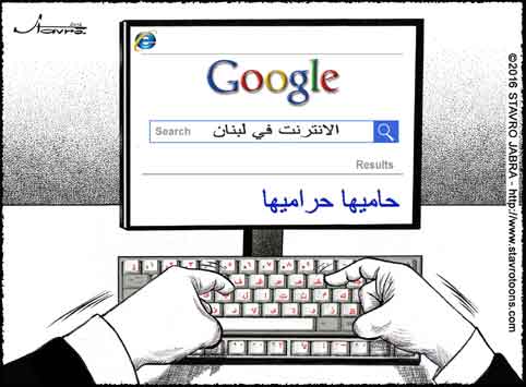 stavro-Le scandale d'Internet ill�gal au Liban.