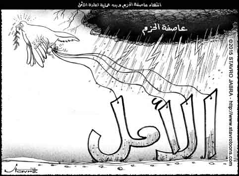 stavro- La coalition arabe annonce la fin de son op�ration au Y�men.