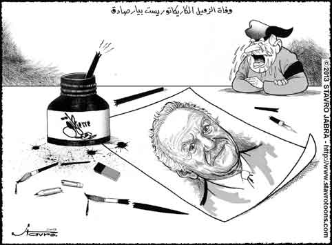 stavro-D�c�s du caricaturiste libanais Pierre Sadek � l'�ge de 76 ans