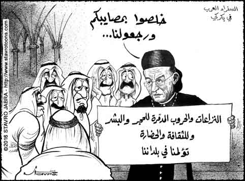 stavro-Le Patriarche maronite B�chara Boutros al-Rahi pr�sidait une r�union � Bkerk�, pour les ambassadeurs des pays arabes accr�dit�s au Liban.