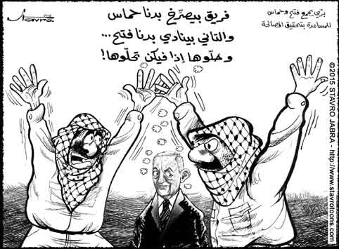 stavro- Le pr�sident de la Chambre Nabih Berry a parrain� une r�union entre Fateh et Hamas pour les aider � r�aliser la r�conciliation.