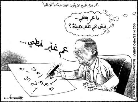 stavro - Pr�sidentielle: Hariri propose Aoun comme candidat consensuel