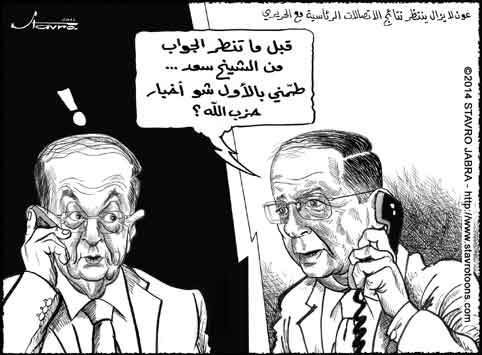stavro - Aoun attend toujours les r�sultats des communications pr�sidentielles avec Hariri