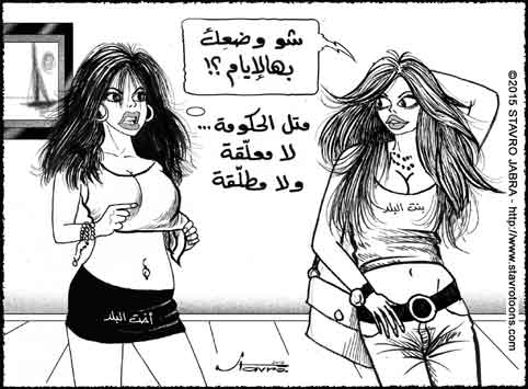 stavro- La situation du gouvernement libanais.