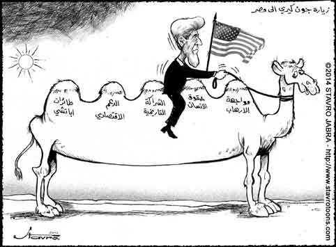 stavro - John Kerry en Egypte