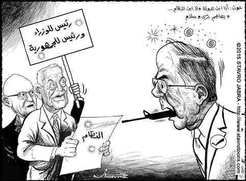 stavro-Le chef du bloc du Changement et de la R�forme, Michel Aoun, a de nouveau lanc� une violente attaque contre Berry et Salam...