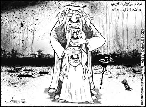 stavro-Confrontation Isra�l-Hamas: La situation du Monde Arabe.
