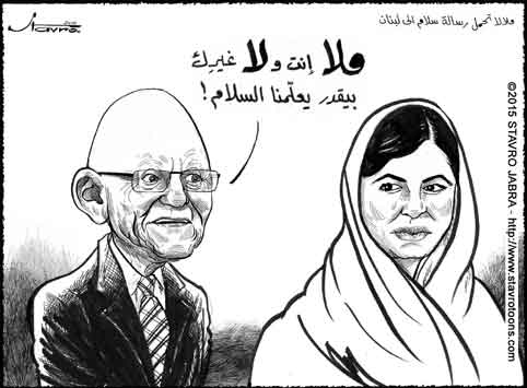 stavro-La laur�ate du prix Nobel de la Paix la Pakistanaise Malala Yousafzai au Liban.