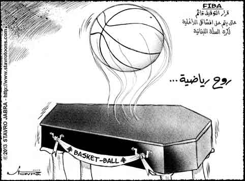stavro- La f�d�ration libanaise de basket-ball officiellement suspendue par la FIBA