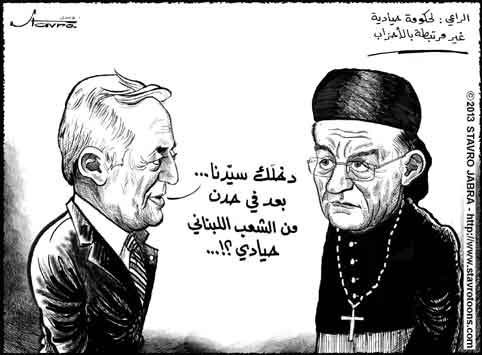stavro- Le patriarche maronite, le cardinal B�chara Ra� plaide pour la formation d�un gouvernement neutre