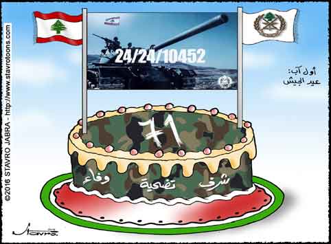 stavro-A l'occasion du 71�me anniversaire de l'Arm�e Libanaise