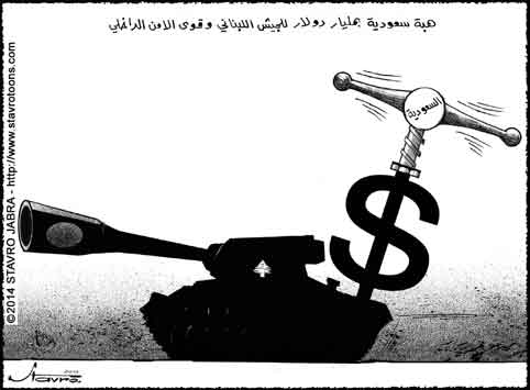 stavro-Aide militaire saoudienne au Liban d'un milliard USD