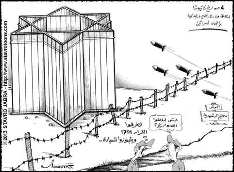 stavro- Quatre roquettes tir�es du sud du Liban vers le nord d�Isra�l