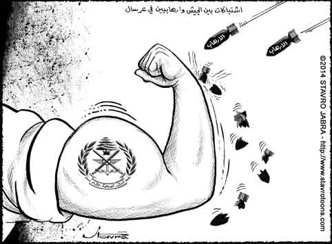 stavro-Confrontement entre l'arm�e libanaise et des terroristes � Wadi Hmayed, � Ersal.
