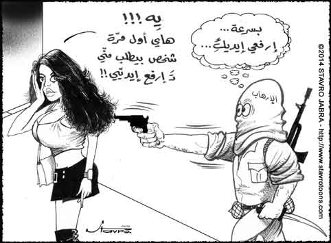 stavro-La terreur au Liban...
