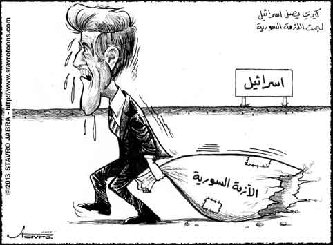 stavro- Le secr�taire d'Etat am�ricain John Kerry en Israel, au lendemain de la conclusion d'un accord avec la Russie sur le d�mant�lement des armes chimiques syriennes.