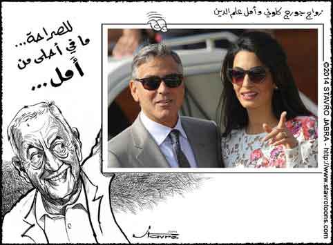 stavro-L'�cho du mariage de l'acteur am�ricain George Clooney avec la belle avocate libanaise Amal Alameddine
