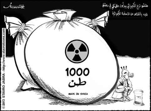 stavro- Destruction des armes chimiques syriennes : les inspecteurs sur le terrain.