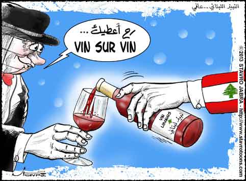 stavro- iban-Journ�e nationale : Le vin libanais, culture et vision d�avenir...