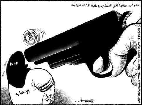 stavro-L'arm�e surveille une cellule terroriste � Tripoli, affirme le commandant en chef de l'arm�e libanaise Jean Kahwagi.
